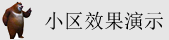亚洲大屌狂干美女黑逼